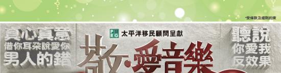 點擊在新窗口查看全圖